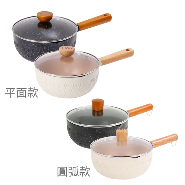 【LMG】雪藏系列不沾雙鍋三件組-IH爐可用鍋(雪平鍋22cm+玉子燒鍋+鍋蓋*1)