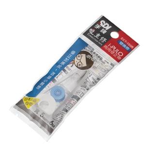 【SDI 手牌】兩用修正帶內帶 5mm×6M 藍 ECT-105R 雙主修(筆記 禮物 學生 文具 開學)