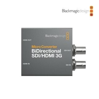 【Blackmagic Design】Micro Converter BiDirect SDI HDMI 3G 雙向轉換器(CONVBDC/SDI/HDMI03G)