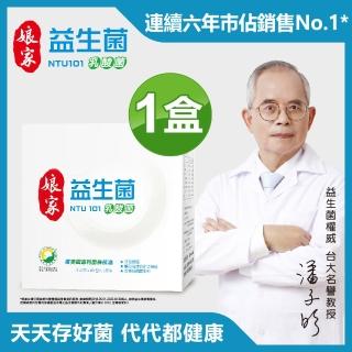【孃家官方直營】益生菌1盒組(60包/盒)