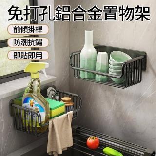 【CONI】廚房水龍頭抹布瀝水置物架 海綿菜瓜布瀝水架 廚房水槽置物架 浴室陽臺收納掛籃