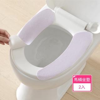 【Dagebeno荷生活】可水洗柔軟舒適馬桶墊 靜電吸附自由剪裁坐墊貼(2入)