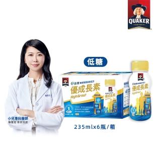 【QUAKER 桂格】優成長素即飲配方235mlx6入/盒低糖配方(9成有感 生長曲線攀升。42種營養素+3重蛋白+乳酸菌)
