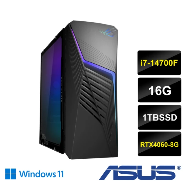 ASUS 華碩 14代i7極速電競電腦(i7-14700F/16G/1T SSD/RTX4060/W11)