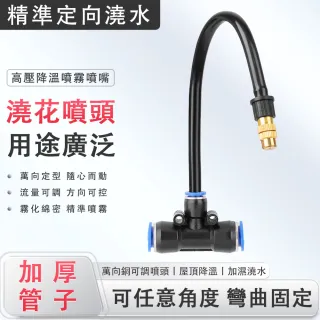 ZHIPU 芝浦】8L肩負式電動噴霧器農用打藥機電動噴壺噴霧機澆水壺噴壺