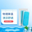 【茉家】水凝膠水果清爽夏季涼感貼片(10包)