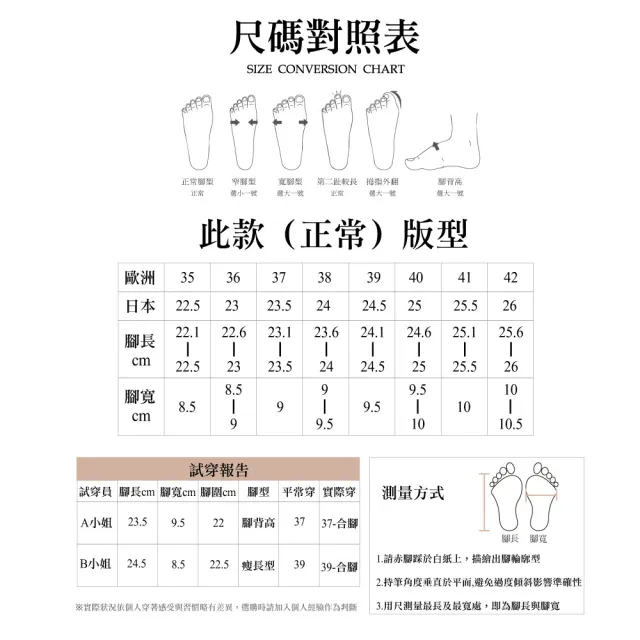 【Amoscova】輕量球球厚底百搭休閒鞋 老爹鞋(1720)