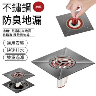 【SUNLY】不鏽鋼防蟲防臭地漏翻新器 地漏芯 防堵塞排水孔 過濾網(密封蓋 落水頭 地漏塞 排水蓋)