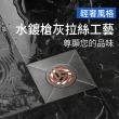【SUNLY】不鏽鋼防蟲防臭地漏翻新器 地漏芯 防堵塞排水孔 過濾網(密封蓋 落水頭 地漏塞 排水蓋)