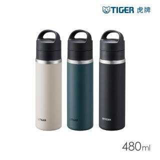 【TIGER虎牌】手提輕量旋蓋雙層不鏽鋼保溫瓶480ml(MKB隨行杯/保溫杯/保冰杯)