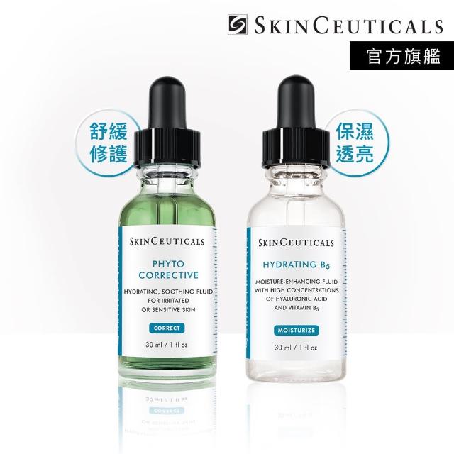 【Skin Ceuticals 修麗可】舒緩保濕加乘★色修精華30ml+維他命B5保濕精華30ml(舒緩修護)