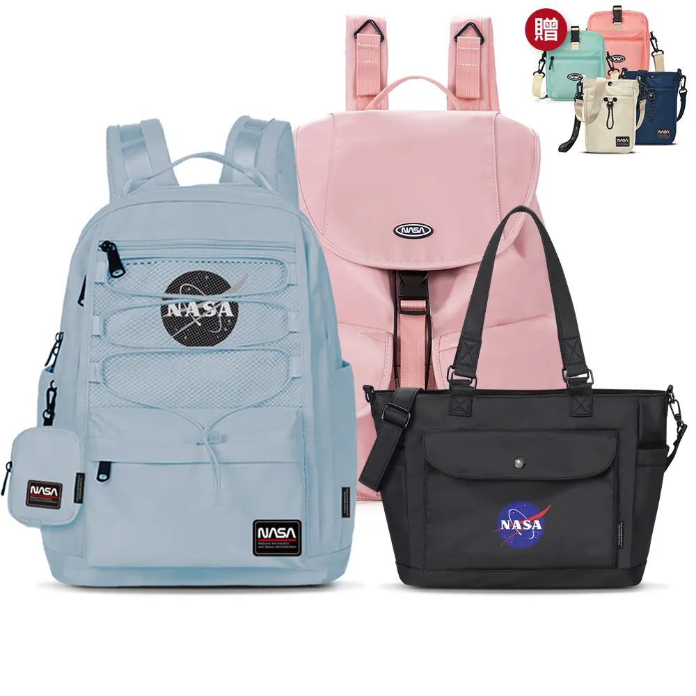 【NASA SPACE授權】買一送一。買包送旅行隨身小包│美國太空旅人 大容量格雷系旅行後背包/托特包(多款)
