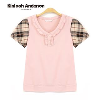 【Kinloch Anderson】荷葉花邊Y字領短袖上衣 金安德森女裝(KA655305 粉/白)