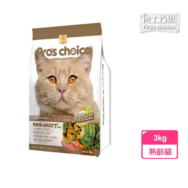 【博士巧思】無穀貓食-熟齡貓保健3kg(貓飼料 貓糧 寵物飼料 貓乾糧 老貓)