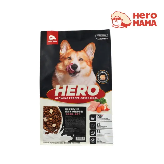 【HeroMama】益生菌凍乾晶球糧全年齡犬糧 6kg/13.2lb（羊奶燉雞+雞肉丁/羊奶燉雞+牛肉丁）(狗糧)