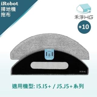 【HG 禾淨家用】iRobot Roomba 適用I5.I5+/J5.J5+系列 副廠掃地機配件 拖布(10入/組)