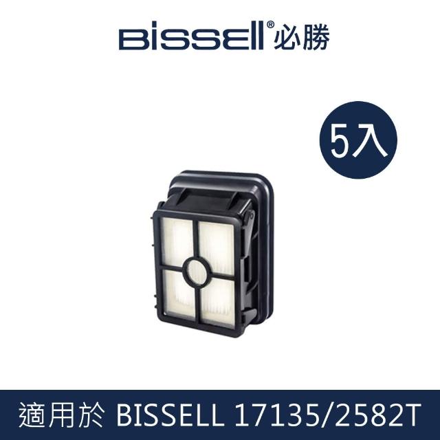 【BISSELL 必勝】吸塵洗地機17135/2582T濾網(5入)