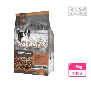 【博士巧思】機能犬食-挑嘴犬專屬配方1.5KG(狗飼料 狗糧 寵物飼料 狗乾糧)