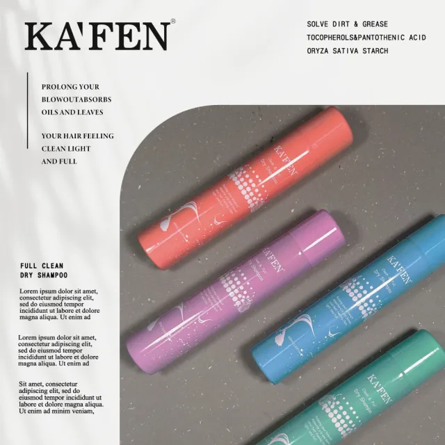 【KAFEN 卡氛_官方直營】蓬鬆乾洗髮霧 300ml 任選2入組(油頭救星 小蒼蘭 香檳玫瑰 無香氛)