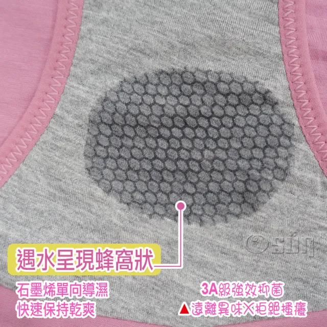 【Osun】12件組伊絲艾拉中高腰M抑菌純色石墨烯女內褲修飾提臀(特惠價CE455-317)