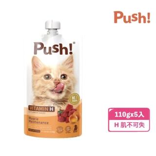 【Push!】HAPPY機能款噗滋包-H肌不可失-甲魚雞肉 110g*5入(貓主食罐/主食肉泥餐包/全齡貓)