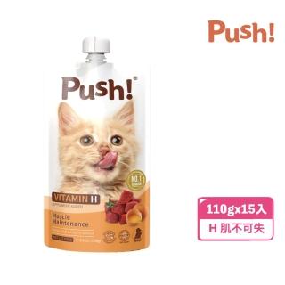 【Push!】HAPPY機能款噗滋包-H肌不可失-甲魚雞肉 110g*15入(貓主食罐/主食肉泥餐包/全齡貓)