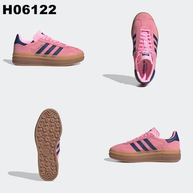 【adidas 愛迪達】GAZELLE BOLD 運動休閒鞋(H06122/HQ6893/HQ6912/IE0420/IG4390)