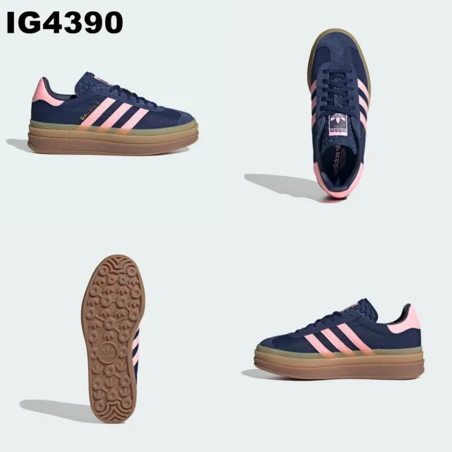 【adidas 愛迪達】GAZELLE BOLD 運動休閒鞋(H06122/HQ6893/HQ6912/IE0420/IG4390)