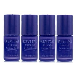 【SHISEIDO 資生堂東京櫃】莉薇特麗多胺超微無痕精萃2.8ml*4(專櫃公司貨)