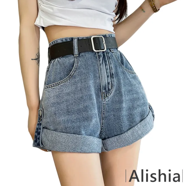 【Alishia】復古鬆緊高腰捲邊闊腿牛仔短褲 M-2XL(藍色 / 灰色 / 黑色)