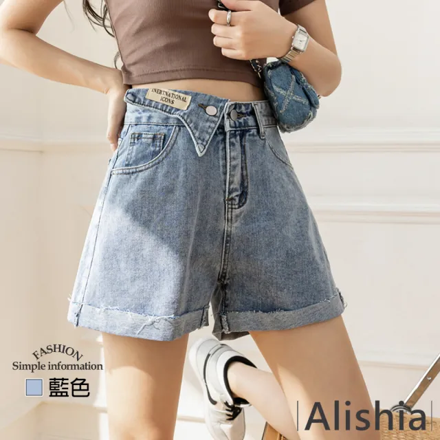 【Alishia】休閒薄款高腰捲邊闊腿牛仔短褲 S-2XL(藍色)