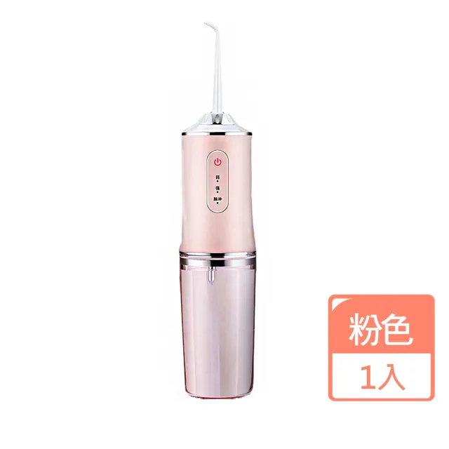 【懶人必備】4噴頭USB電動高壓沖牙機(防水 三檔模式 牙齒 口腔 清潔 洗牙 居家)