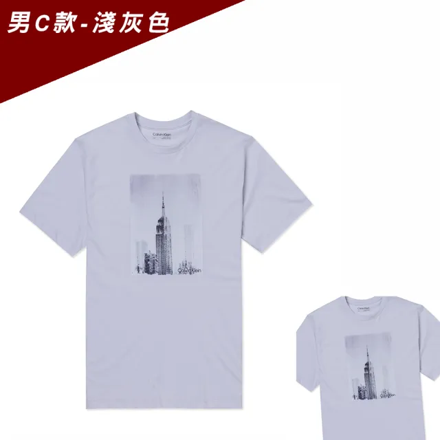 【Calvin Klein 凱文克萊】CK 經典刺繡文字圖案短袖T恤 上衣-多色組合(平輸品/舒適經典/春夏必備)