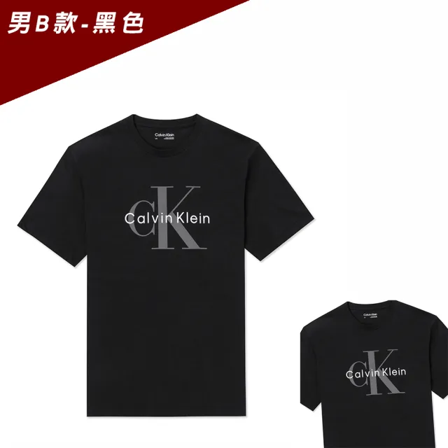 【Calvin Klein 凱文克萊】CK 經典刺繡文字圖案短袖T恤 上衣-多色組合(平輸品/舒適經典/春夏必備)