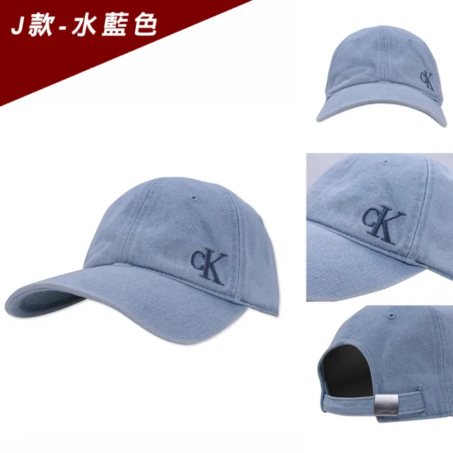 【Calvin Klein 凱文克萊】CK 經典刺繡文字可調式鴨舌帽-多色組合(休閒舒適/平輸品)