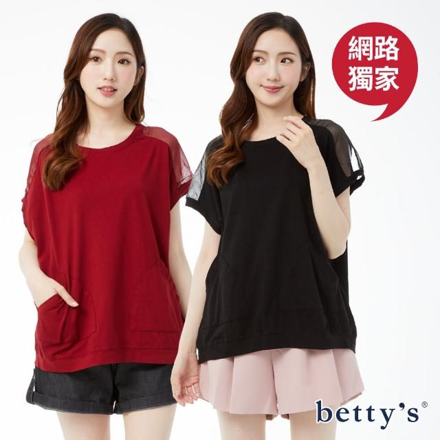 【betty’s 貝蒂思】網路獨賣★肩線網紗拼接口袋短袖上衣(共三色)