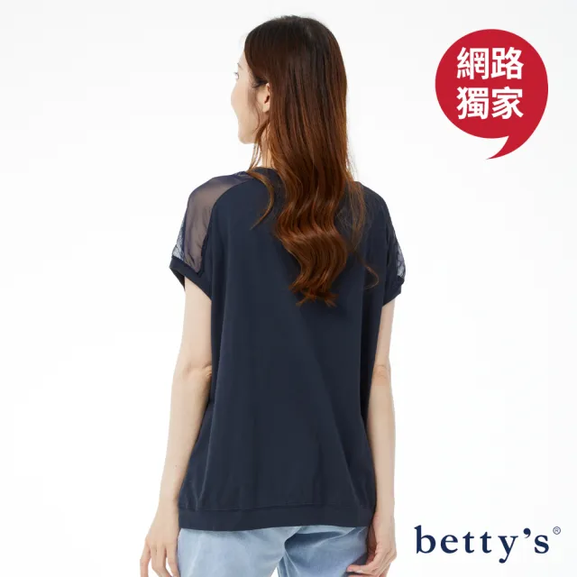 【betty’s 貝蒂思】網路獨賣★肩線網紗拼接口袋短袖上衣(共三色)