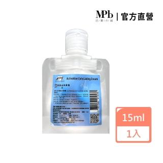 【MPB 巴黎小姐】海藻去角質霜15mlx1入(除毛膏 私密處 去毛膏 臉部 熱蠟蜜蠟 電動刀儀 脫毛 足部 身體)