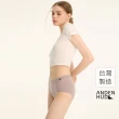 【Anden Hud】抗菌系列．高腰三角內褲(裸杏粉-笑臉夾標)
