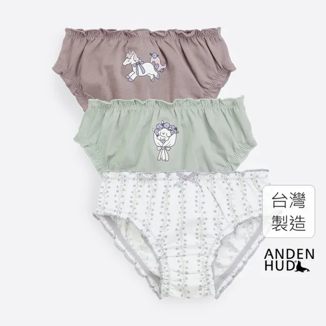 【Anden Hud】160 女童三入組_ 抗菌系列．抓皺花苞三角內褲(幻想花園)