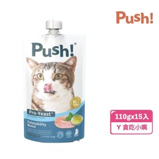 【Push!】HAPPY機能款噗滋包-Y貪吃小嘴-雞肉雞湯 110g*15入(貓主食罐/主食肉泥餐包/全齡貓)