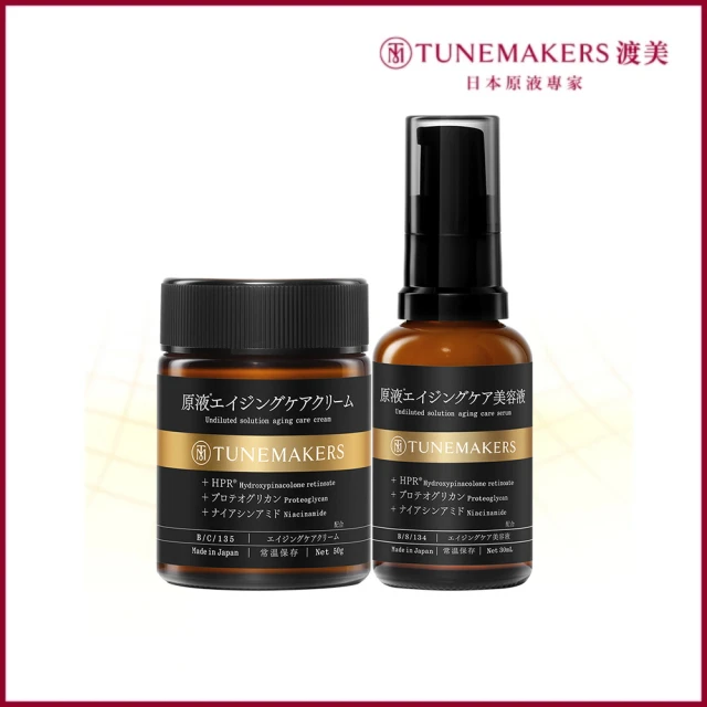 【TUNEMAKERS 渡美】PRO A醇緊緻抗紋組(1.2% PROA醇緊緻抗老彈力霜 50g+1% PROA醇緊緻抗紋美容液 30ml)