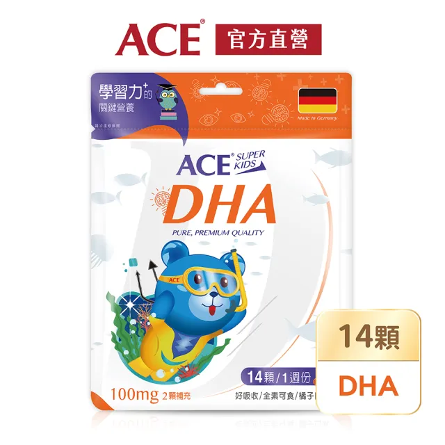 即期品【ACE】Superkids德國機能Q軟糖14顆(維他命D/DHA/益生菌/綜合活力｜買一送一)