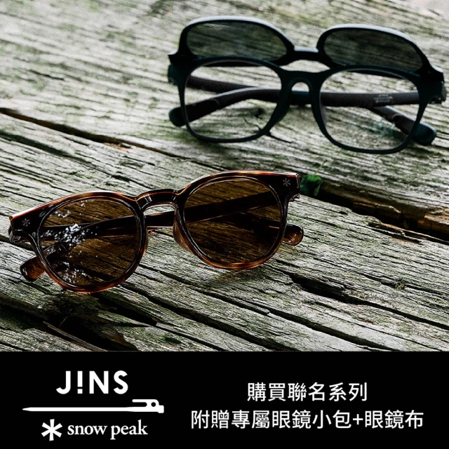 JINS x Snow Peak 聯名第3彈 磁吸式兩用SW