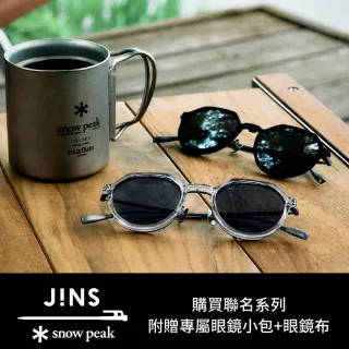 【JINS】x Snow Peak 聯名第3彈 磁吸式兩用SWITCH眼鏡-駕駛/偏光兩款任選(UMF-23S-017)