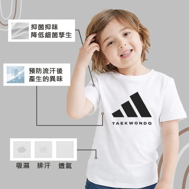 【adidas 愛迪達】兒童LOGO吸濕排汗透氣短袖上衣-兩件組(短T 大童 男童 女童 彈性 透氣 快乾 經典)