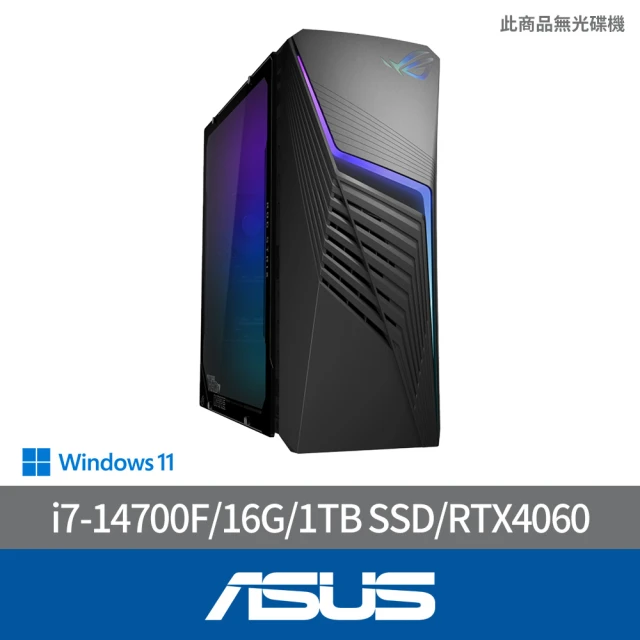 ASUS 華碩 i7 RTX4060電競電腦(i7-14700F/16G/1TB SSD/RTX4060/W11/G13CHR-71470F144W)