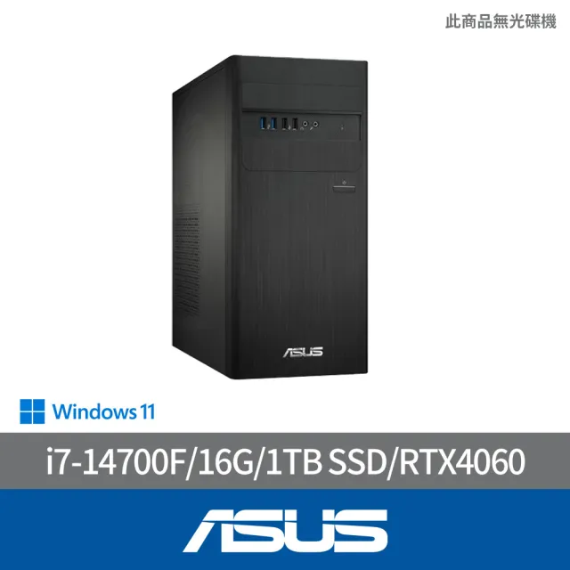 【ASUS 華碩】i7 RTX4060電競電腦(i7-14700F/16G/1TB SSD/RTX4060/W11/G13CHR-71470F144W)