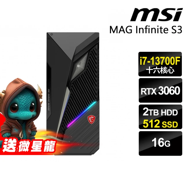 MSI 微星 i7 RTX3060 十六核電腦(Infini