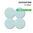 【INNISFREE】無油無慮礦物控油蜜粉5g(4入團購組)